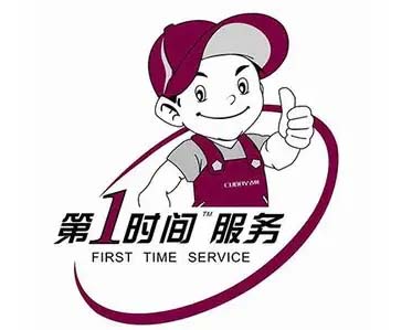 北京八里庄TCL空气能维修